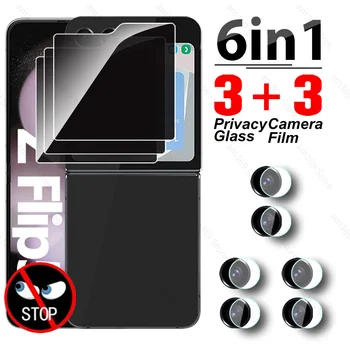 6in1 פרטיות בחזרה זכוכית מחוסמת עבור Samsung Galaxy Z Flip5 SamsungZFlip5 ZFlip5 להעיף 5 ZFlip 5 5G מקרה המצלמה מגן מסך