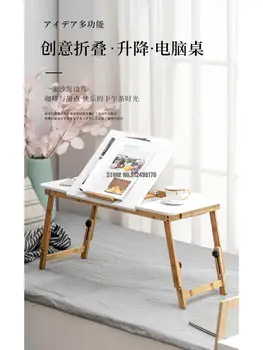 Pinshengmei אופנה יפנית המורחבת נייד שולחן מיטה נייד שולחן קטן עצלן קיפול שולחן מרים