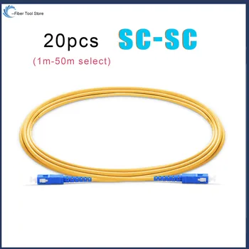 20PCS UPC SC-SC אופטיים סיבים תיקון כבל 1m 2m 3m, 5m 10m 20m 30m Singlemode סיבים אופטיים תיקון כבל SC-SC סיבים אופטיים FTTH מגשר
