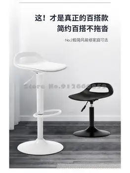 כסאות בר מודרני מינימליסטי כיסאות בר גבוהים שרפרפים ביתיים גבוהה כיסאות דלפק קבלה קופה הכיסא משענת הכיסא הרם