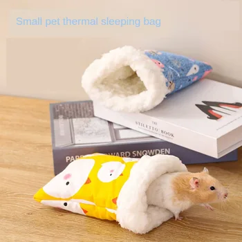 מחמד כלוב אוגר אביזרים קטנים מחמד במיטה העכבר כותנה הבית מיני בעלי חיים קן נייד חורף חם הספה שק השינה מזרן