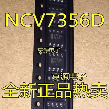1-10PCS V7356 NCV7356 NCV7356D1R2G SOP-8