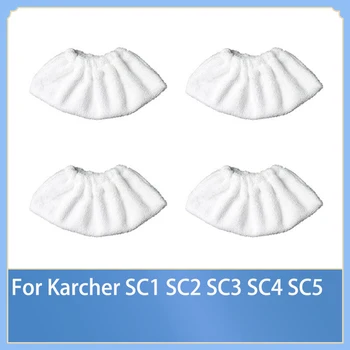 סמרטוט מיקרופייבר לחפות Karcher Easyfix SC1 SC2 SC3 SC4 SC5 שואב אדים אביזר חלופי