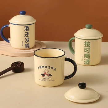 בסגנון סיני חיקוי אמייל כוס תה צנצנת רטרו נוסטלגי יצירתי פשוט ספל קרמיקה עם מכסה מצחיק בירה כוסות קפה חלב ספלים