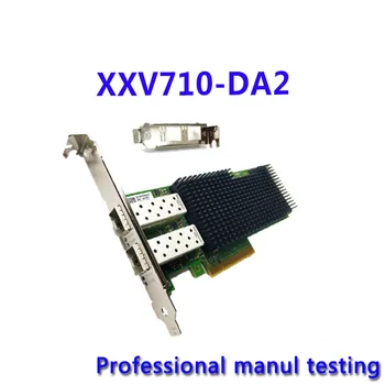 XXV710-DA2 25/10/של 1gbe רשת Ethernet Adapet XXV710DA2BLK טוב bofore משלוח