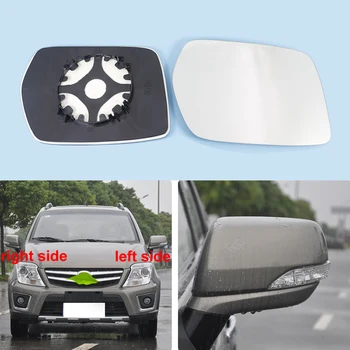 על Changan CX20 2014 רכב חלופי האחורית מראות זכוכית הדלת החיצונית המראה בצד העדשה ללא חימום